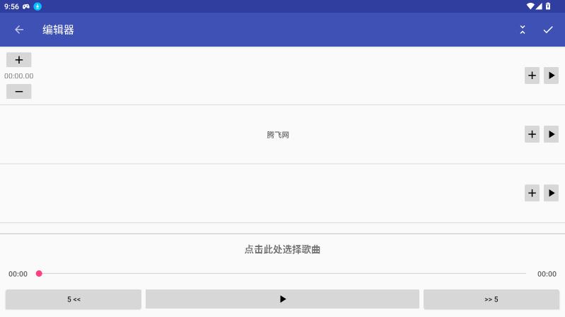 LRC Editor�ֻ���v3.2.7 ��׿��