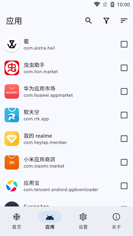 Hail���°汾(��)v1.10.0 �ֻ���