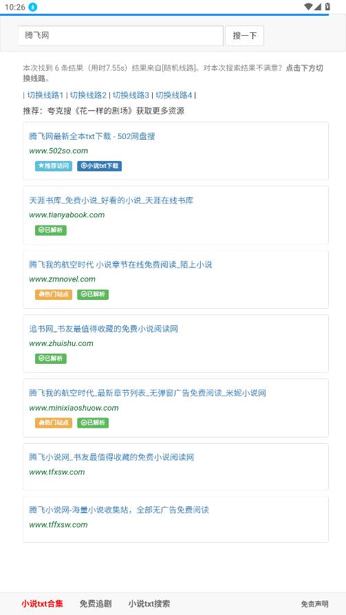 502book��������appv1.0 ���°�