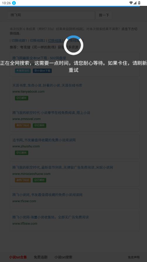 502book��������appv1.0 ���°�