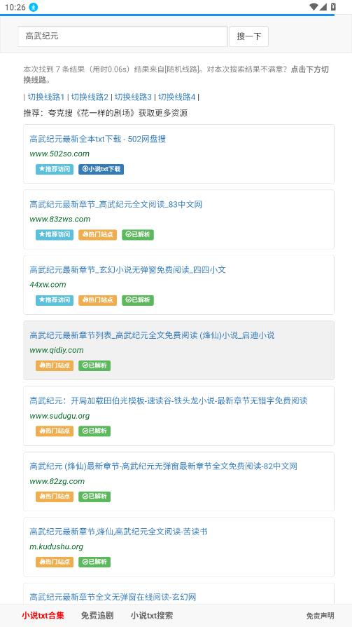 502book��������appv1.0 ���°�