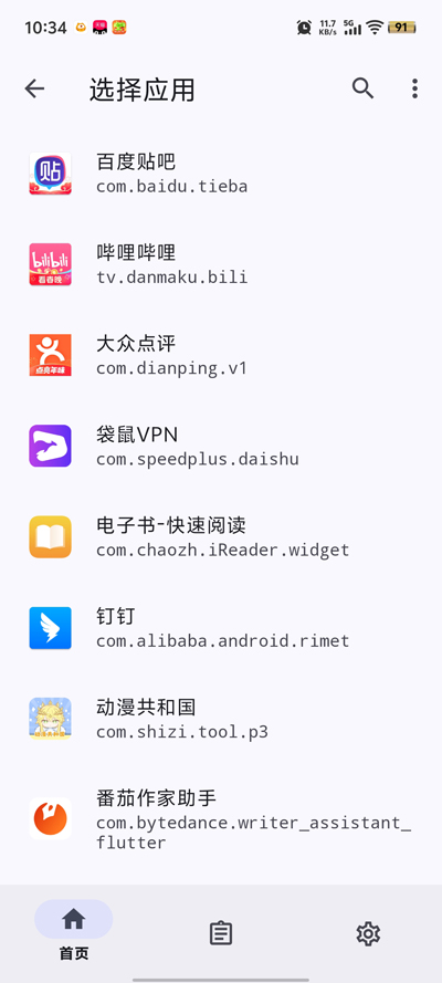 HideMyApplistapp�ٷ���(����Ӧ���б�)v3.6.1.r462.4524dde ���°�