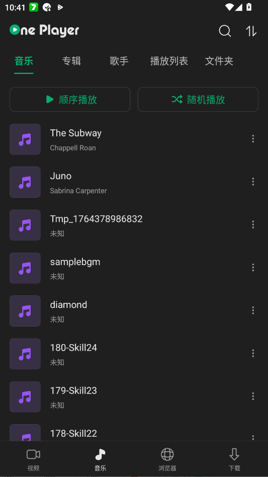 OnePlayer��Ƶ������app�ֻ���v2.3.18 ���°�