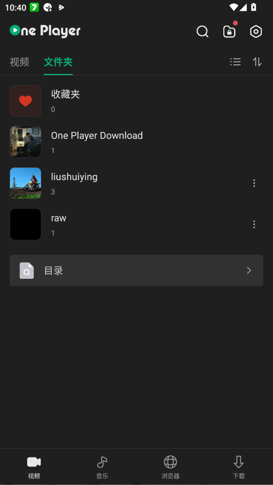 OnePlayer��Ƶ������app�ֻ���v2.3.18 ���°�