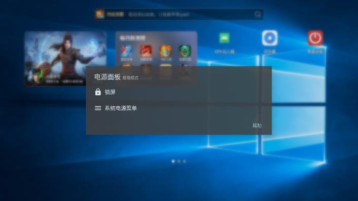 PowerPanel��Դ������°�v3.16.1 ��׿��