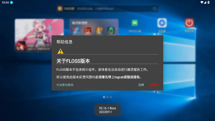 PowerPanel��Դ������°�v3.16.1 ��׿��