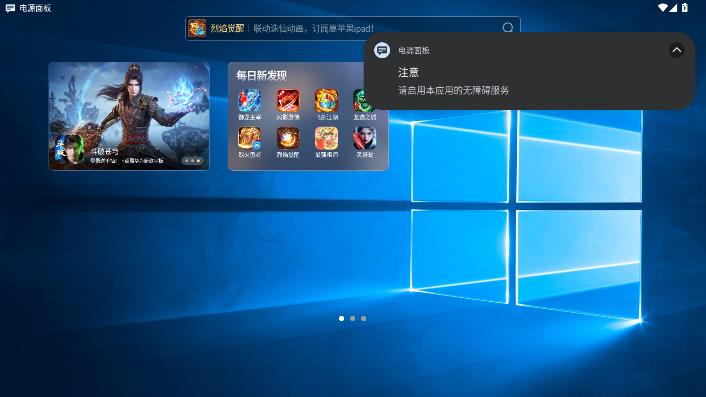 PowerPanel��Դ������°�v3.16.1 ��׿��