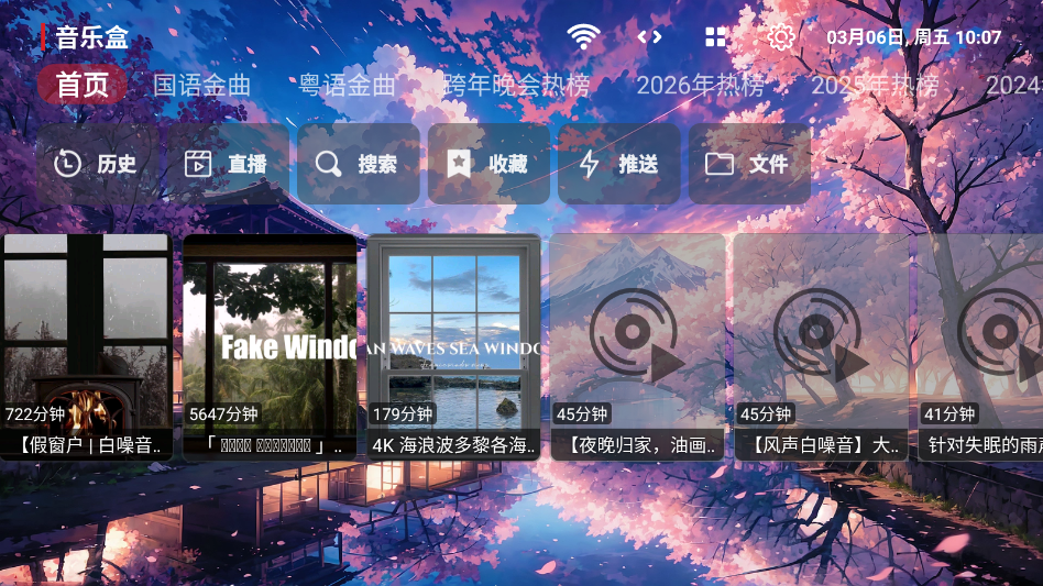 �������ֺ�TV��v1.0.1 ���°�