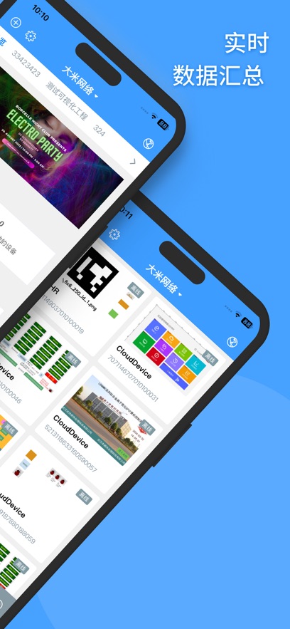 HaiwellLink app���°�v4.0.1 ��׿��