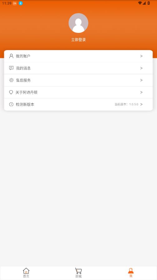 ��ʫ����app��׿��v1.0.5.0 ���°�