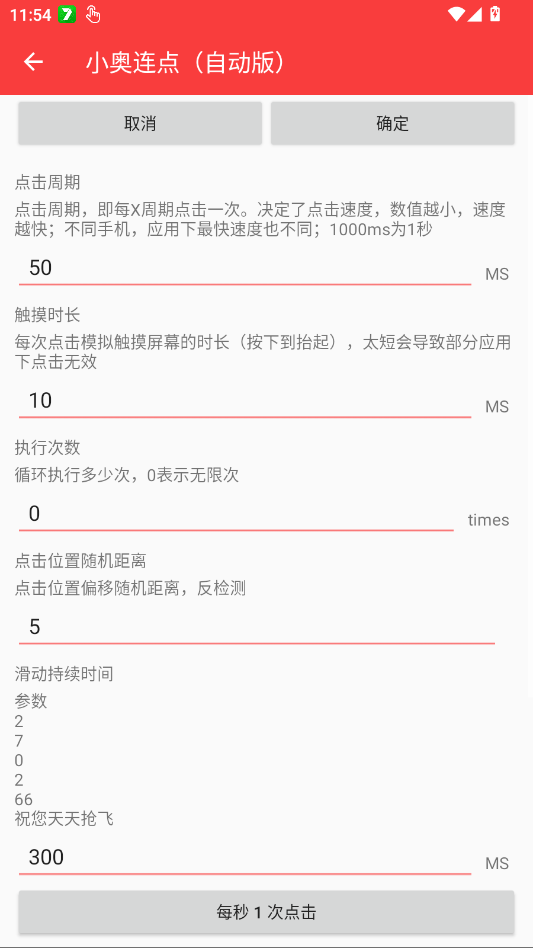 С�������Զ���app�ֻ���v2.0.12.30 ���°�