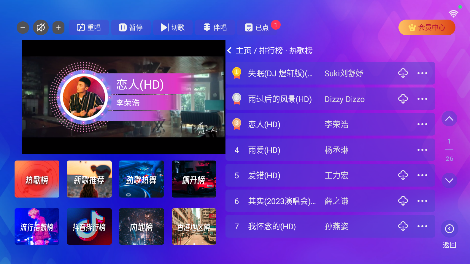 ����KTV�ٷ���v2.15.63.2401241253 ���°�