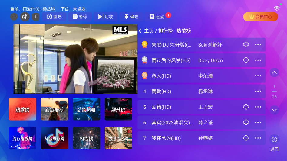 ����KTV�ٷ���v2.15.63.2401241253 ���°�