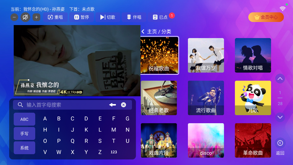 ����KTV�ٷ���v2.15.63.2401241253 ���°�