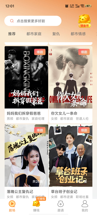 �׶��̾�app�ٷ���V1.0.1 ���°�