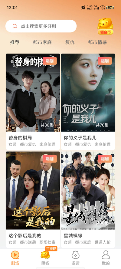 �׶��̾�app�ٷ���V1.0.1 ���°�