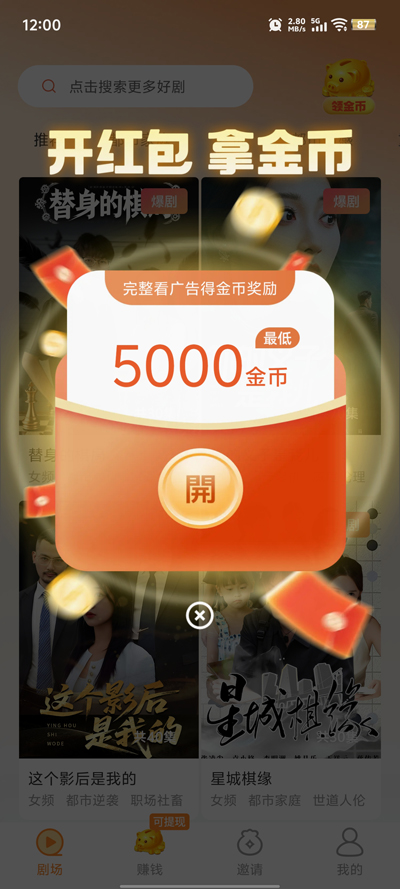 �׶��̾�app�ٷ���V1.0.1 ���°�