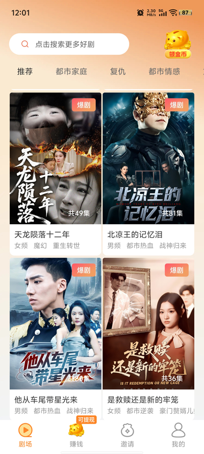 �׶��̾�app�ٷ���V1.0.1 ���°�