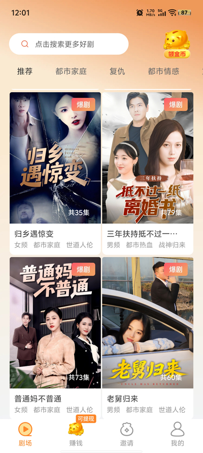 �׶��̾�app�ٷ���V1.0.1 ���°�