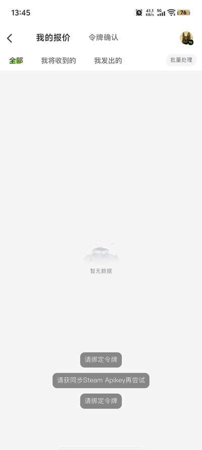 Ԫ��èapp�ٷ���v1.0.8 ��׿��