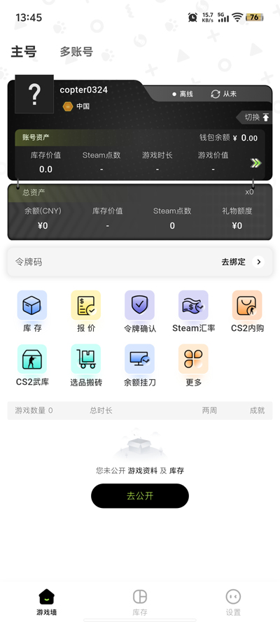 Ԫ��èapp�ٷ���v1.0.8 ��׿��