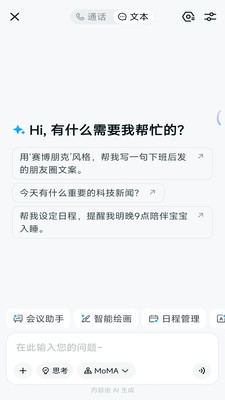 ������Ϭapp�ٷ���v1.9.9003 ���°�