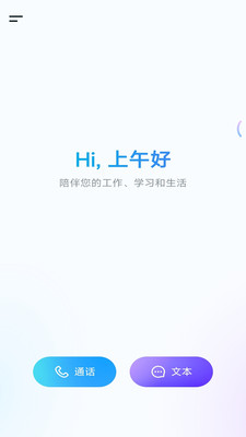 ������Ϭapp�ٷ���v1.9.9003 ���°�