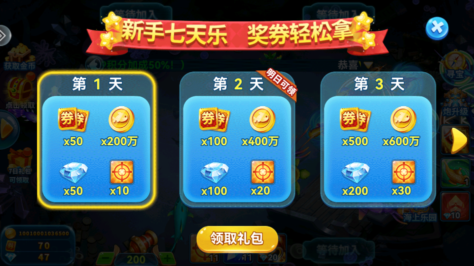 ���˲�����������Ϸv28.0.20267.28.0 ���°�