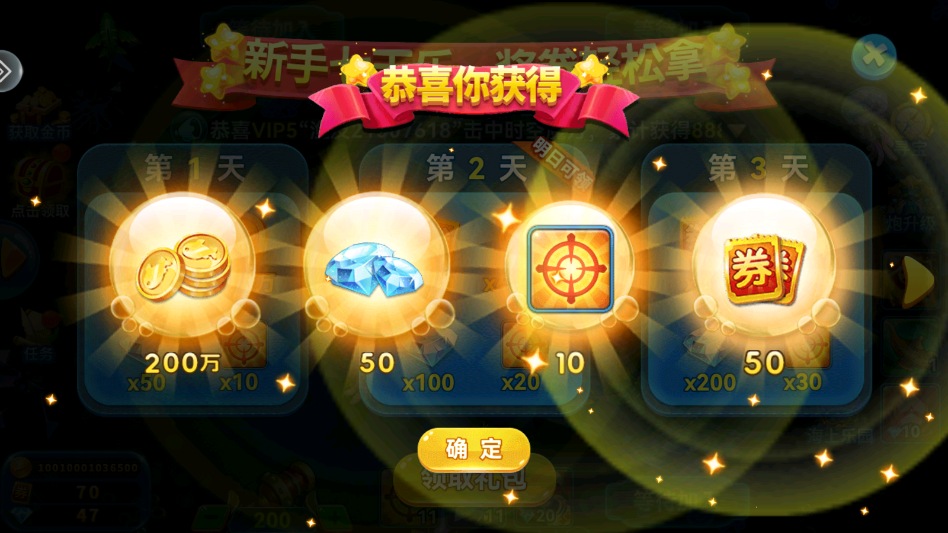 ���˲�����������Ϸv28.0.20267.28.0 ���°�