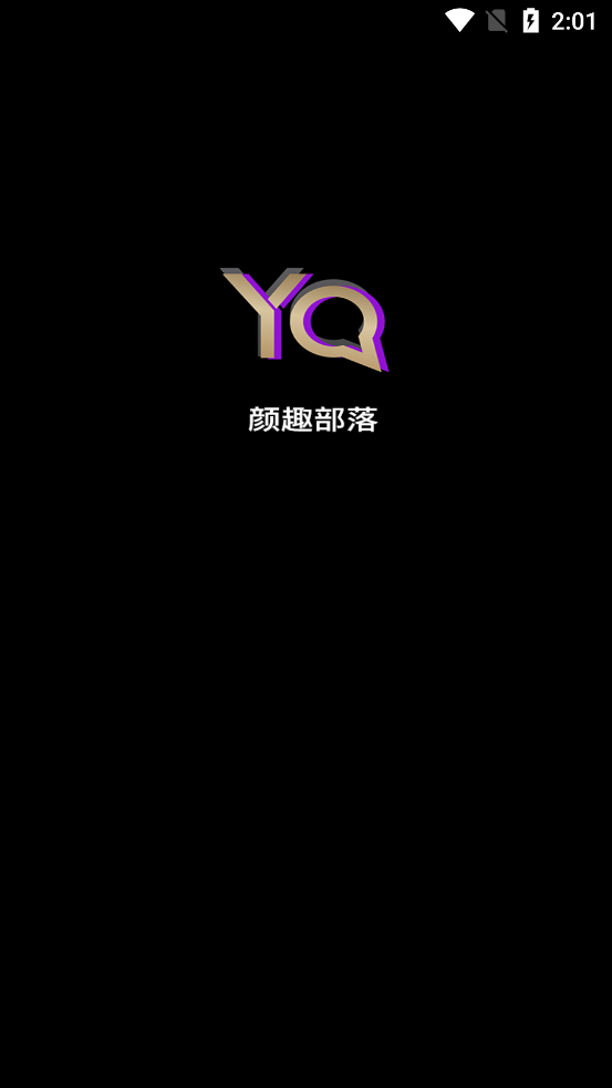 ��Ȥ����app�ٷ���v1.2.5 ���°�