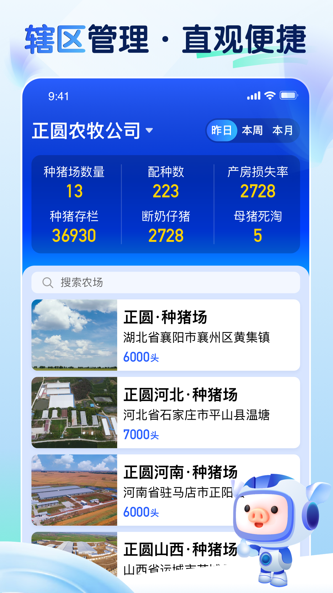 �ǻ���AIapp�ٷ���v4.7.4 �ֻ���