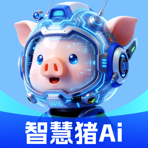 �ǻ���AIapp�ٷ���v4.7.4 �ֻ���