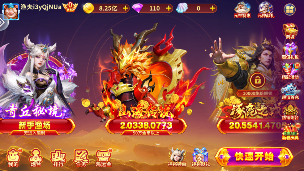 ���ֲ���ɰ汾��װ��v3.12.0 ��׿��