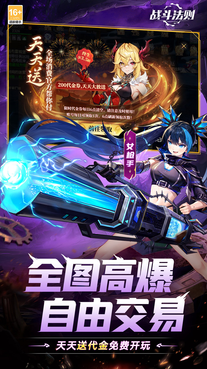 ս������3.5��������200v1.1.3 ��׿��