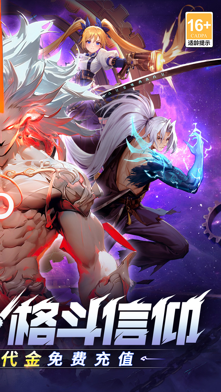 ս������3.5��������200v1.1.3 ��׿��