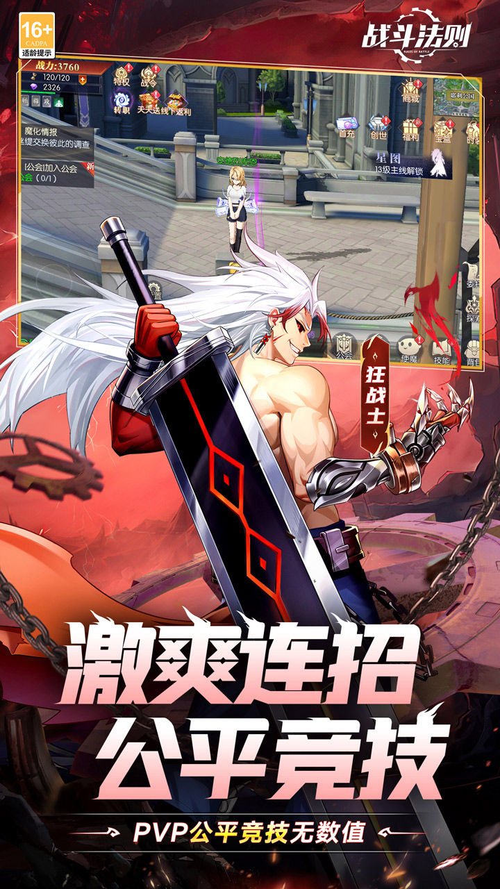 ս������3.5��������200v1.1.3 ��׿��