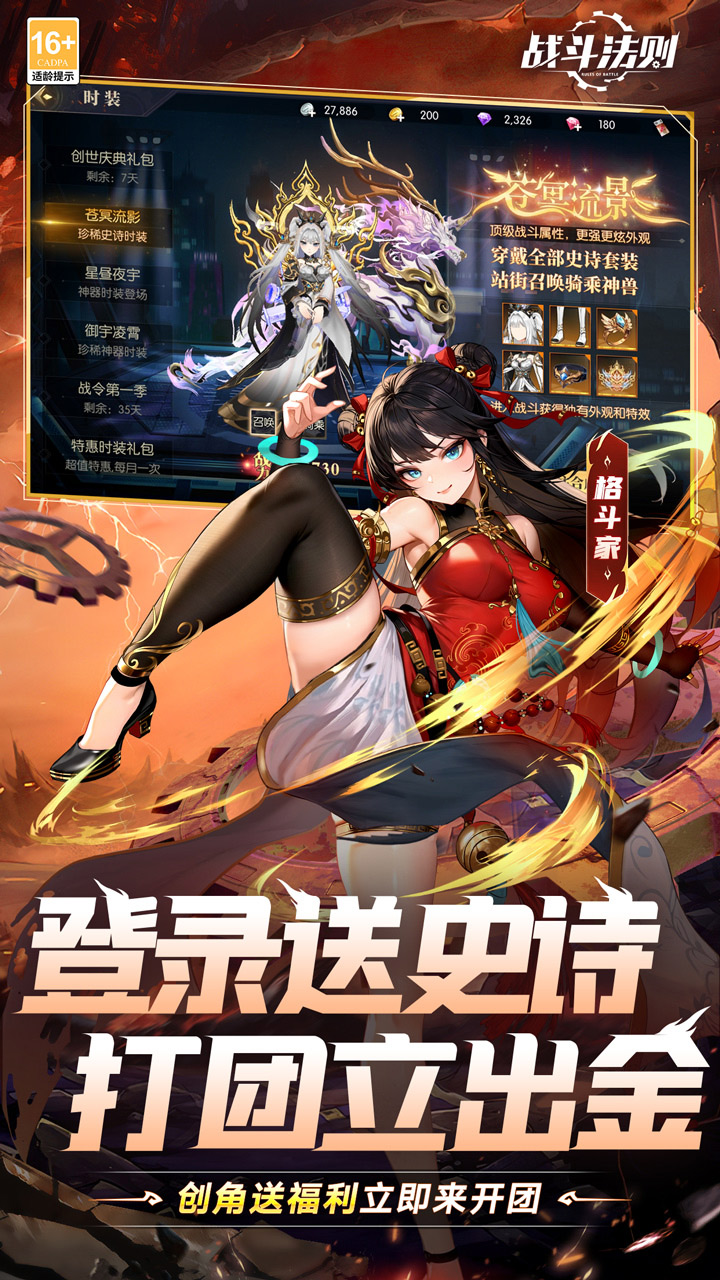 ս������3.5��������200v1.1.3 ��׿��