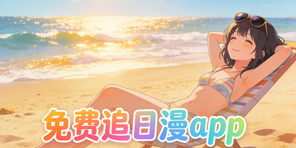 ���׷����app