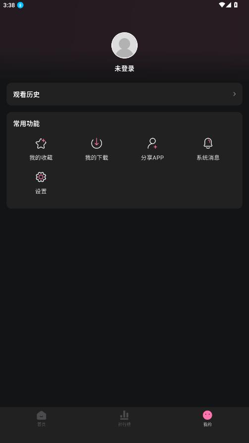 粉猪tv软件最新版v1.0.2 安卓版