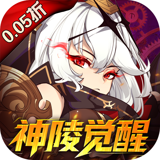 神陵武装0.05海量资源版v1.1.1 安卓版