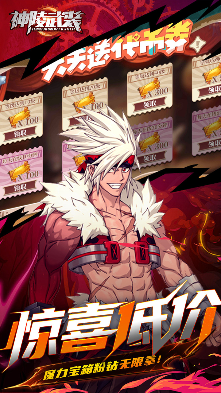 ������װ0.05������Դ��v1.1.1 ��׿��