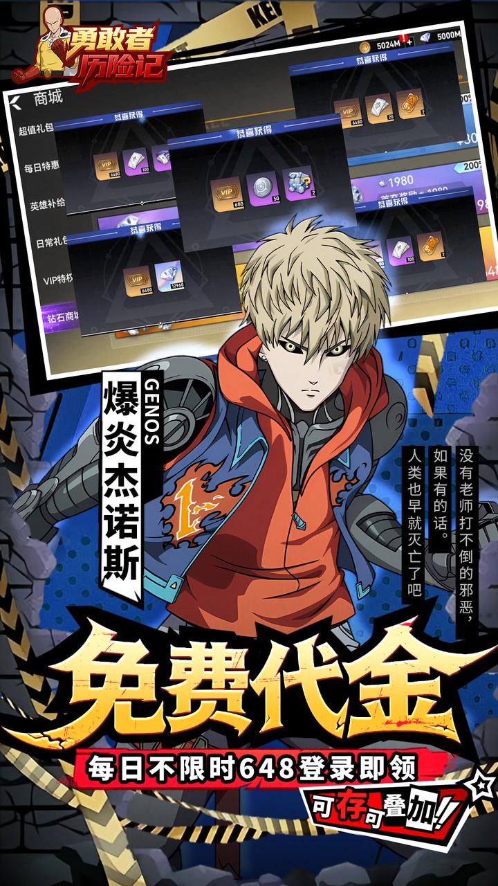 �¸������ռ�0.1�۴���һȭ����v1.0 ���°�