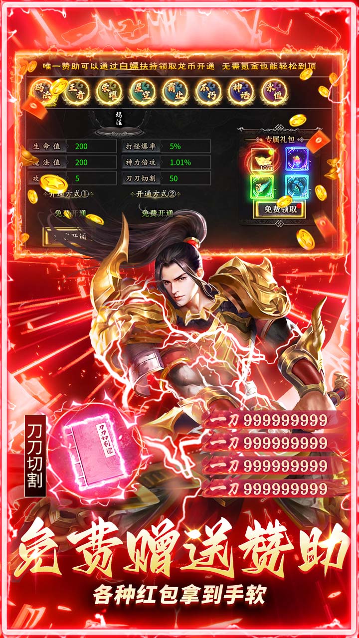 ��η֮������648��Ѱ�v1.0.2 ��׿��