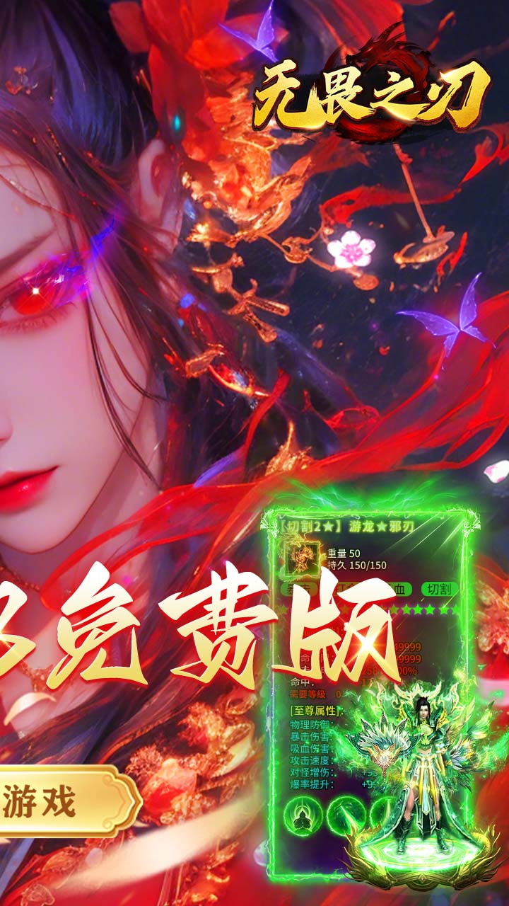 ��η֮������648��Ѱ�v1.0.2 ��׿��