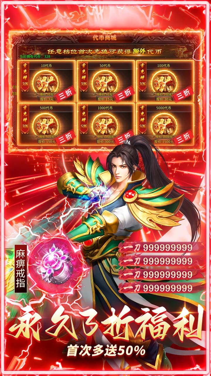 ��η֮������648��Ѱ�v1.0.2 ��׿��