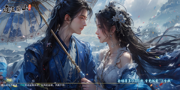 ��ң��ɽ��ѩ��۵ǳ�v1.1.0 ���°�