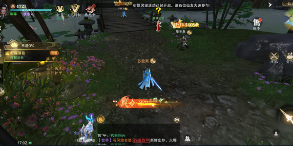 ��ң��ɽ��ѩ��۵ǳ�v1.1.0 ���°�