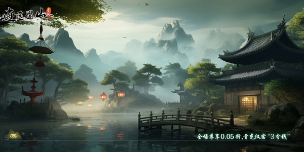 ��ң��ɽ��ѩ��۵ǳ�v1.1.0 ���°�