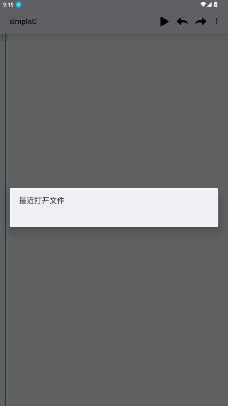 simpleC���Կ��������ֻ���v1.2.25 ���°�