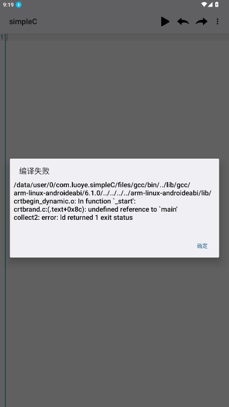 simpleC���Կ��������ֻ���v1.2.25 ���°�